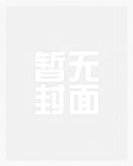 我身边的男人都很奇怪【1V3H】